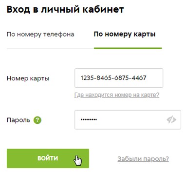 Вход по карте