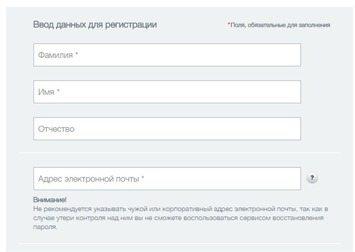 Как зарегистрировать и зайти в электронный дневник школьника через Госуслуги