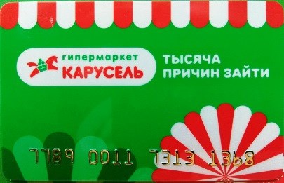 Карта Карусель физическая