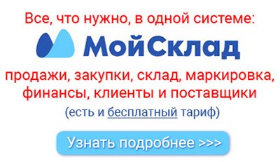 Меркурий Хозяйствующий Субъект Вход в Личный Кабинет • Что такое guid