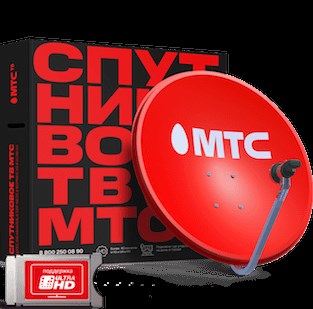 HD-приставка