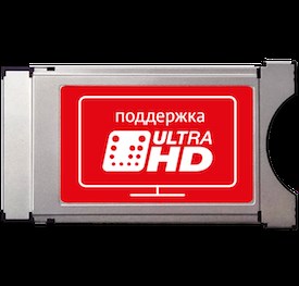 HD-приставка