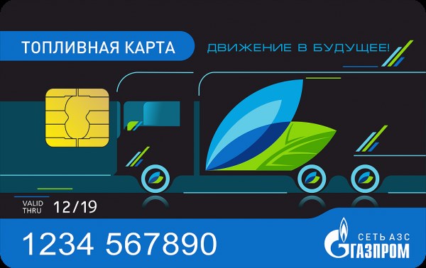Ппр Контактный Номер Телефона Передовые Платежные Решения • Преимущества карт ппр