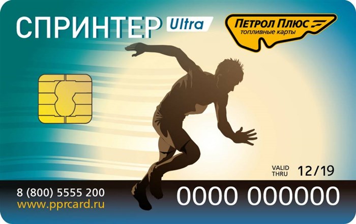 Ппр Контактный Номер Телефона Передовые Платежные Решения • Преимущества карт ппр