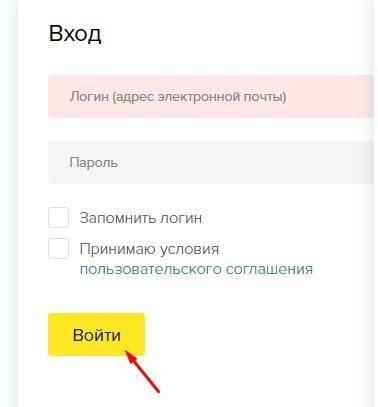 Авторизация