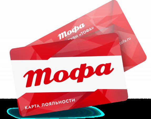 Программа Лояльности Московской Федерации Профсоюзов • Дополнительные опции