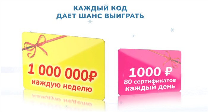 призы
