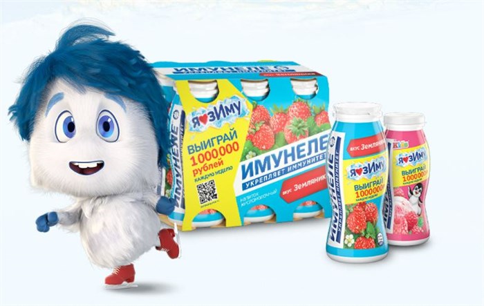 Имунеле акция Я люблю зиму