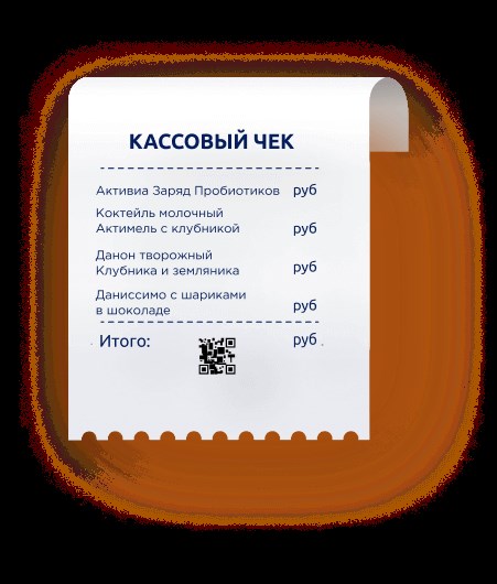 Промо Роллтон ру Зарегистрировать Код Личный Кабинет • Что это за сайт promo-rolltonru