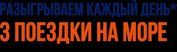 Промо Роллтон ру Зарегистрировать Код Личный Кабинет • Что это за сайт promo-rolltonru