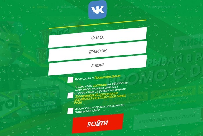 анкета