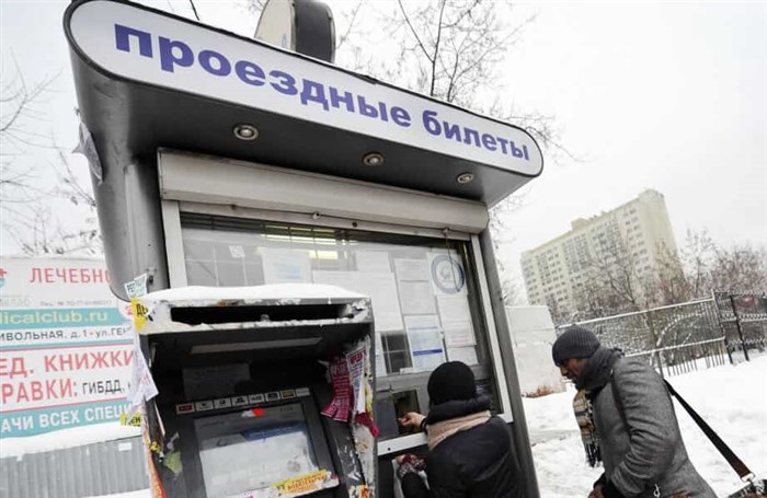 пополнение транспортной карты