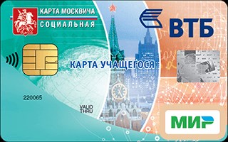 где пополнить социальную карту на наземный транспорт