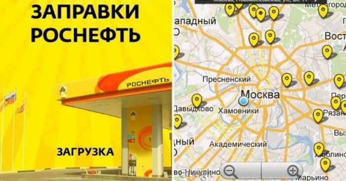 Рн Карт Смоленск Вход в Личный Кабинет • Тариф транзитный