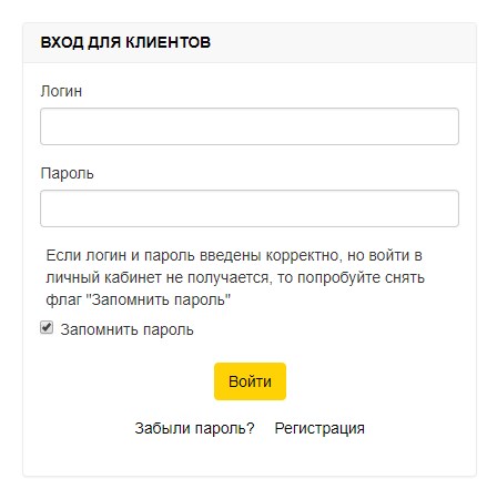 Рн Карт Смоленск Вход в Личный Кабинет • Тариф транзитный