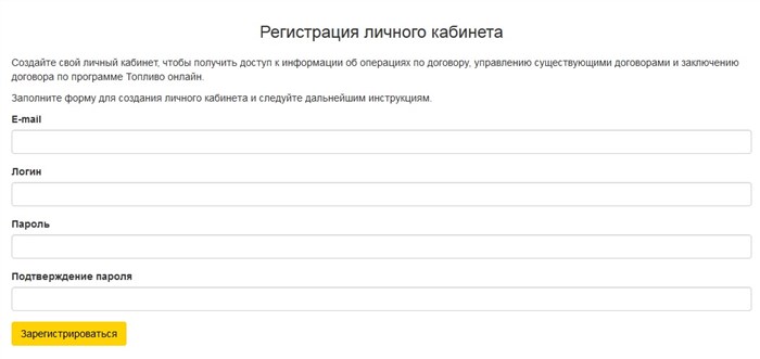 роснефть официальный сайт
