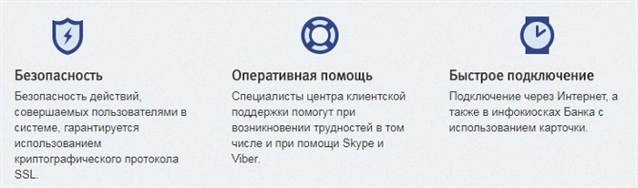 preimushhestva-vtb.jpg