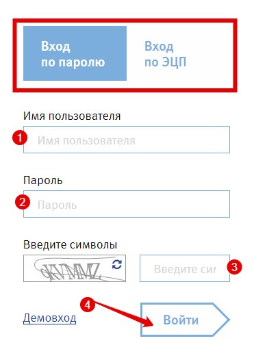 vtb-bank-vhod-v-banking-jur-licam-2.png