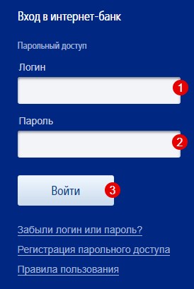 vtb-bank-vhod-v-banking.png