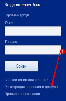 vtb-bank-registracia.png