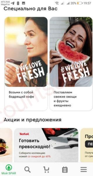Как Оформлять Дисконтные Карты на Дому • Компания discount