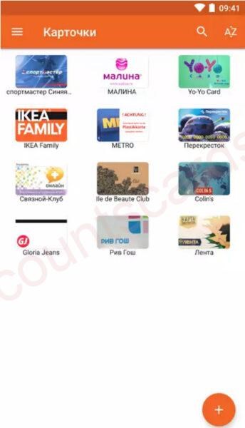 Дисконтные карты Mobile Pocket