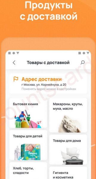 Как Оформлять Дисконтные Карты на Дому • Компания discount