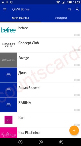 QIWI Бонус