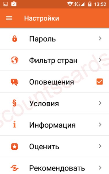 Как Оформлять Дисконтные Карты на Дому • Компания discount