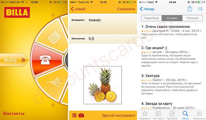 Как Оформлять Дисконтные Карты на Дому • Компания discount