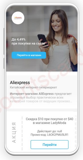 Как Оформлять Дисконтные Карты на Дому • Компания discount