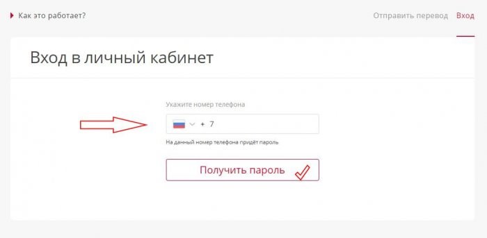 1522839151_zolotaya-korona-vhod.jpg