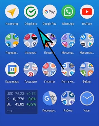Виртуальная Карта Сбербанка Для Оплаты • Процедура оформления