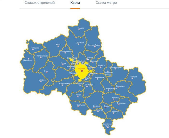 Мосэнергосбыт на Таганке Часы Работы • Связаться онлайн