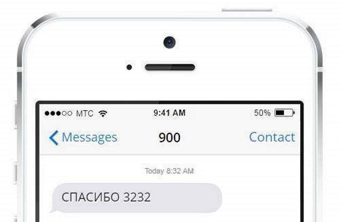 Передать Бонусы Спасибо от Сбербанка • Плюсы и минусы