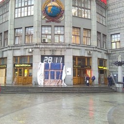Магазин на ул. Тверская, д. 7