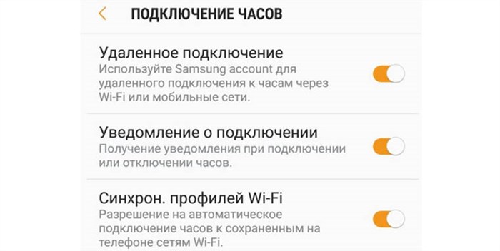 Как Активировать Подарки от Самсунг • Подключение по wi-fi