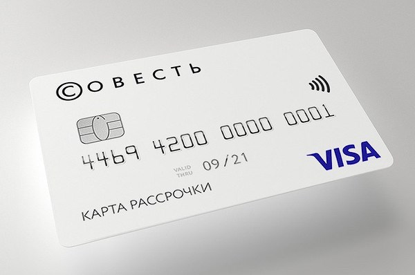 sovest600.jpg