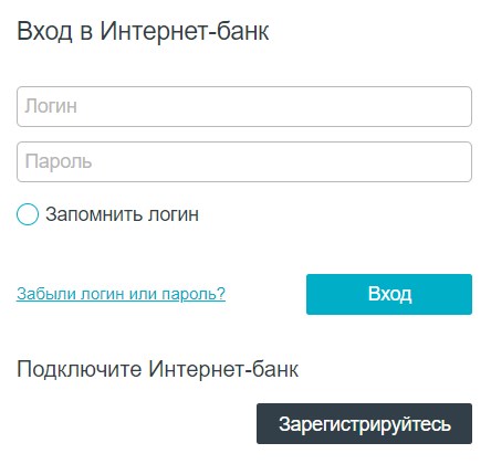 Rncb Интернет Банк Для Корпоративных • Скачать с appstore