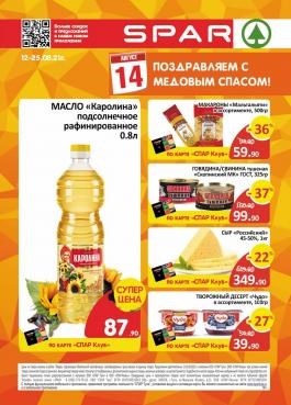 Акция SPAR Каталог акций Спар с 12 по 25 августа 2024