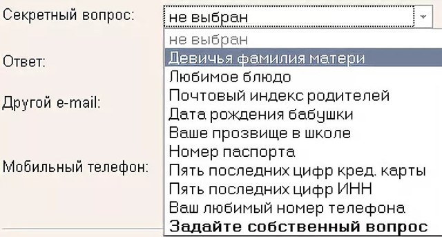 Как узнать кодовое слово в сбербанке если забыл: что делать, как вспомнить номер карточки, как восстановить, можно ли изменить?
