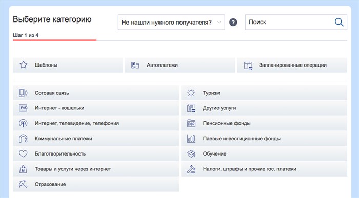 Услуги в ЛК