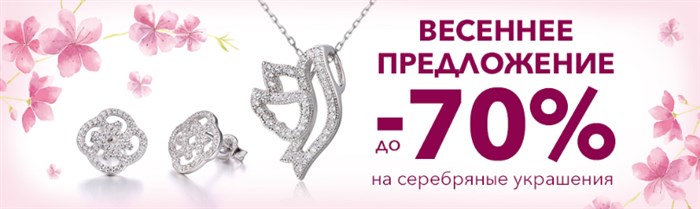 Сезонные распродажи в магазине Kari