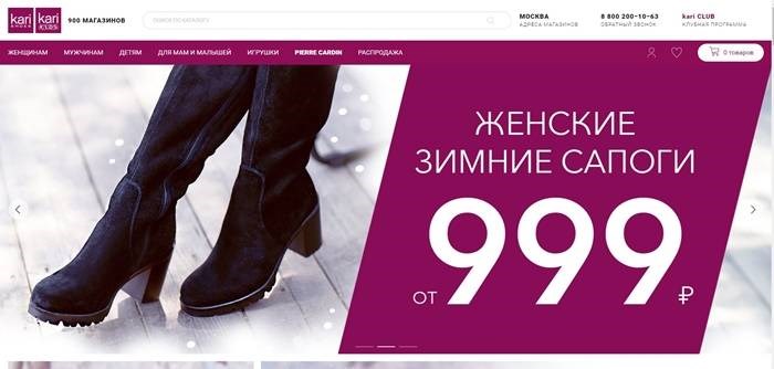 Кари (Kari.com)