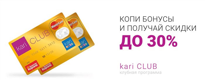 Кари Обувь Каталог Пермь 2024 • Скидка до 70 на серебро