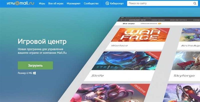 Игровой Центр Майл ру Бонусы • Полезно знать