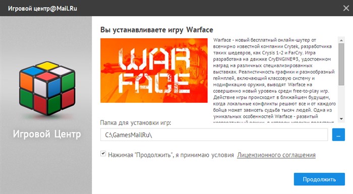 Игровой Центр Майл ру Бонусы • Полезно знать