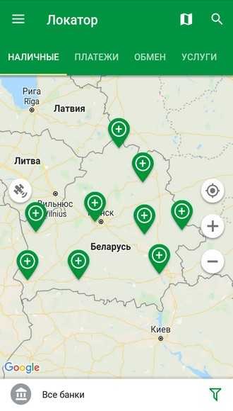 Страница раздела меню «Локатор банковских услуг»