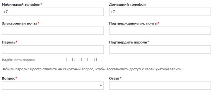 shell-register3.jpg