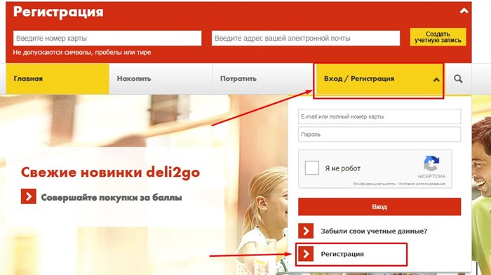 shell-register2.jpg